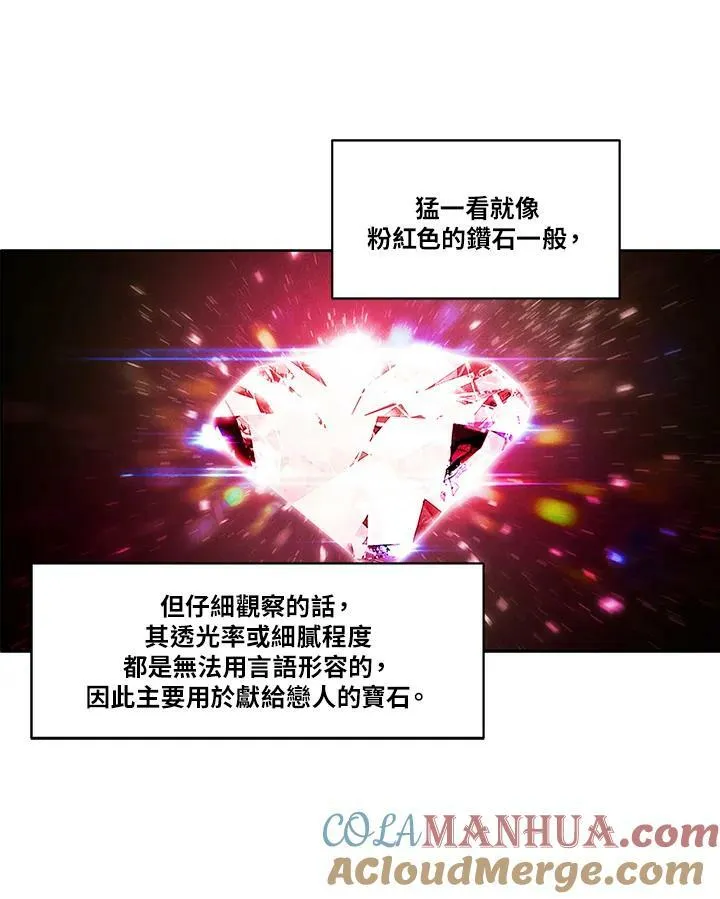 第21话 第43页