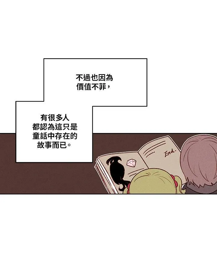 第21话 第44页