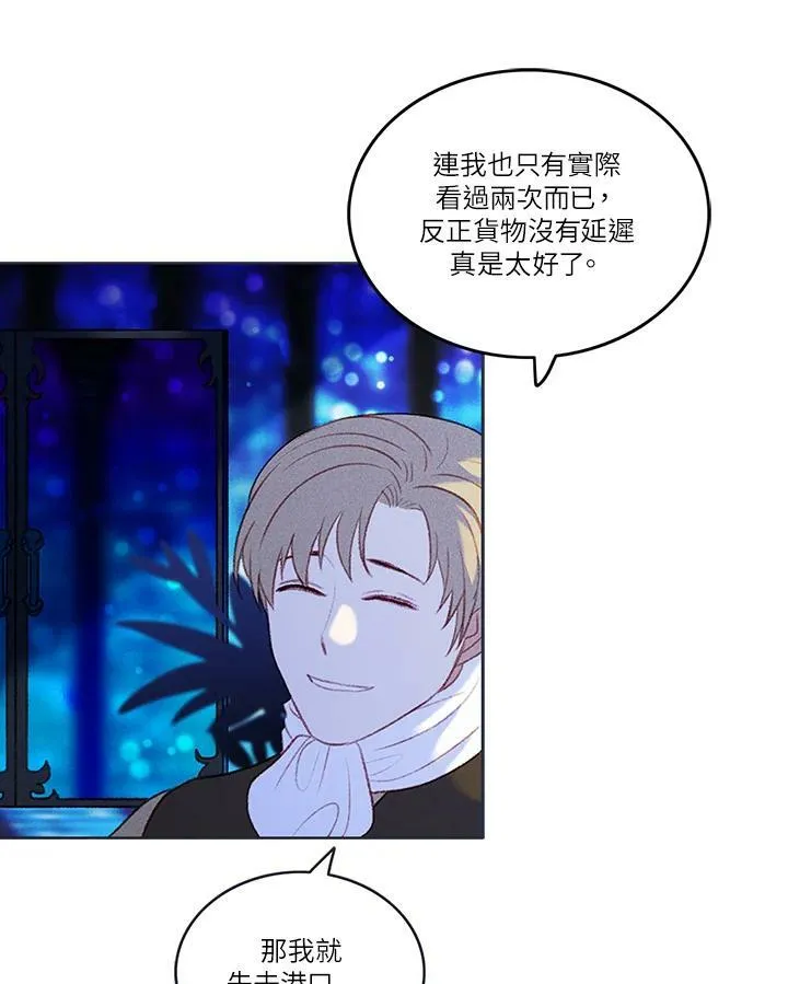 第21话 第45页