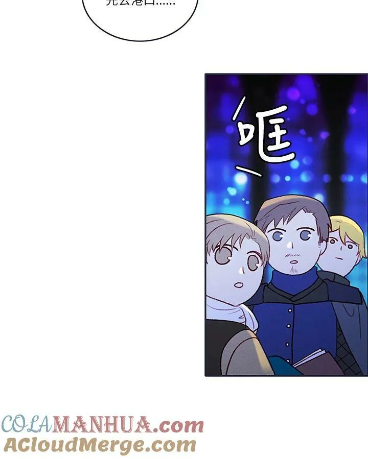 第21话 第46页