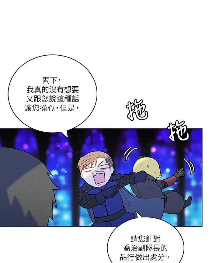 第21话 第48页