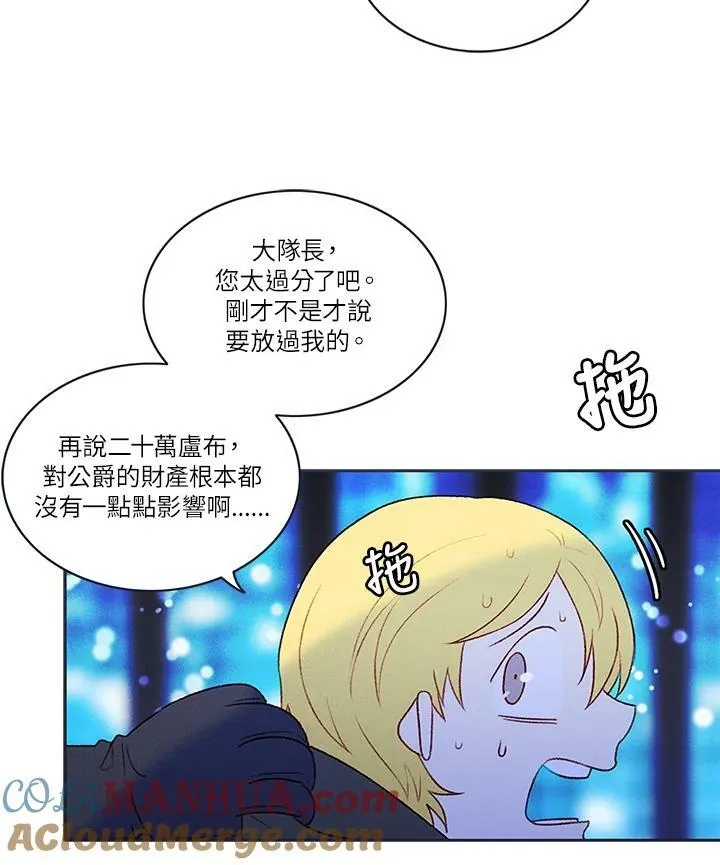 第21话 第49页