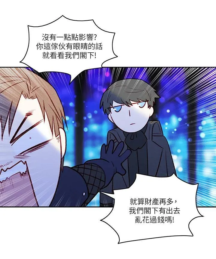 第21话 第51页
