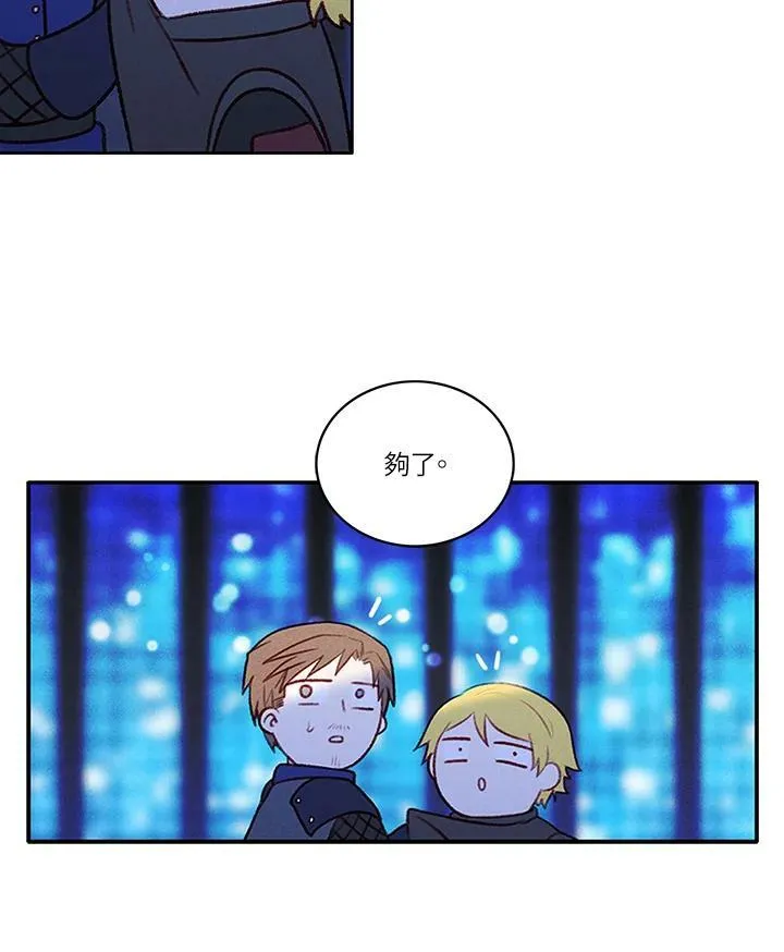 第21话 第54页