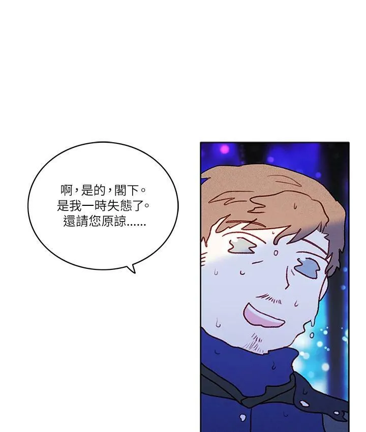 第21话 第56页