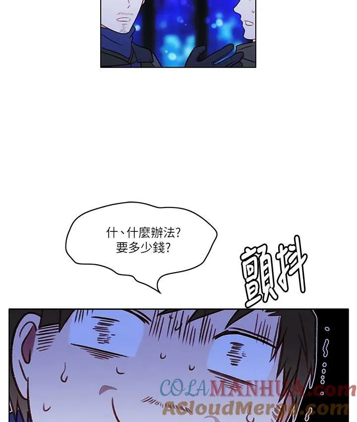 第21话 第58页