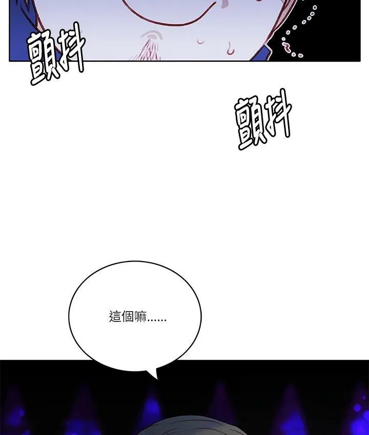 第21话 第59页