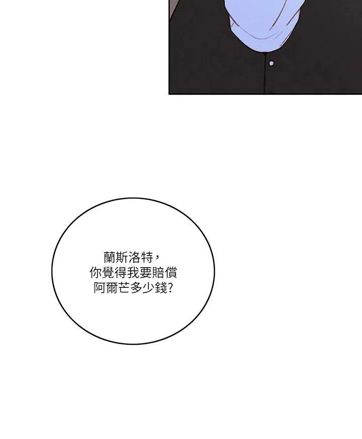 第21话 第63页