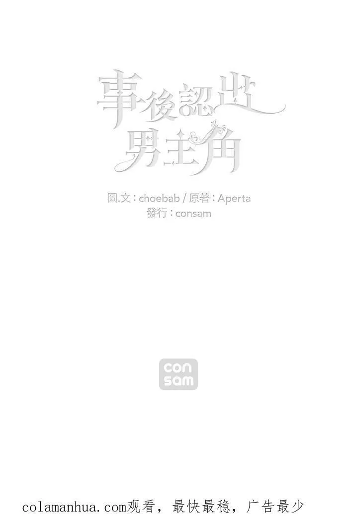 第21话 第65页