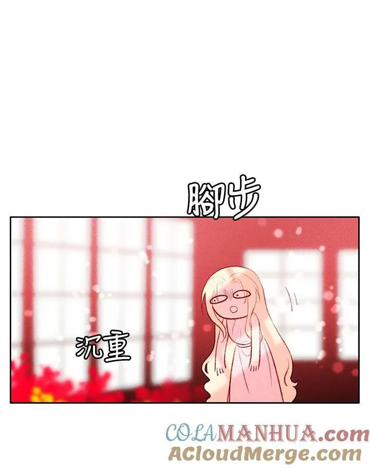 第22话 第4页