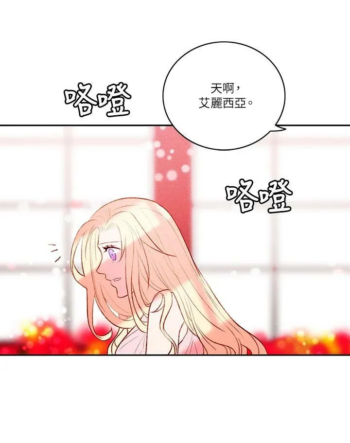 第22话 第5页