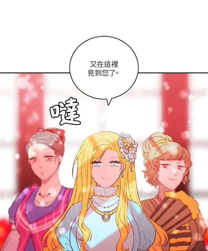 第22话 第6页