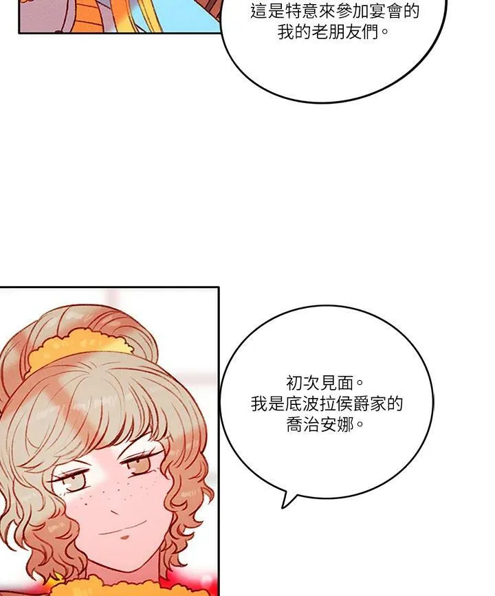 第22话 第9页