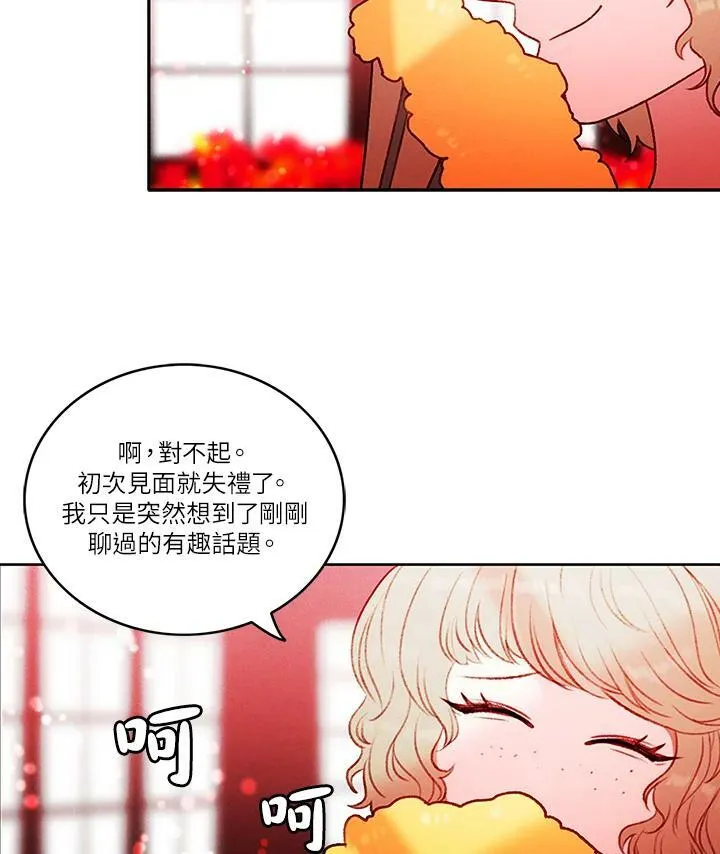 第22话 第12页