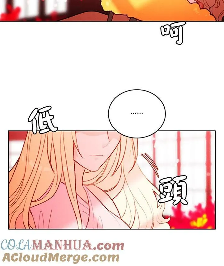 第22话 第13页
