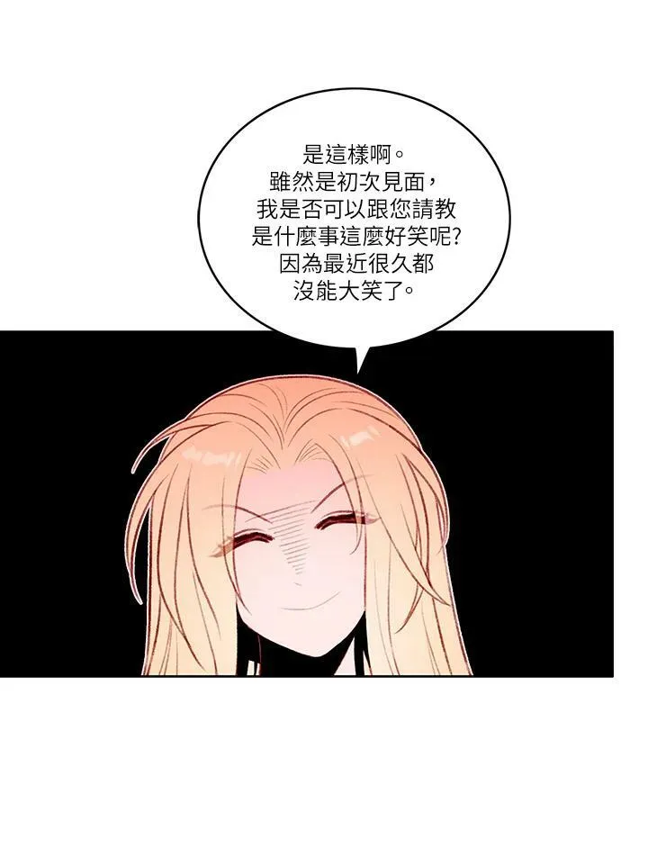 第22话 第14页