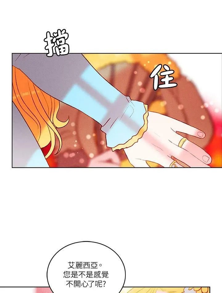 第22话 第15页