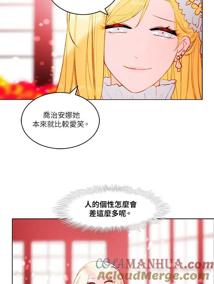 第22话 第16页