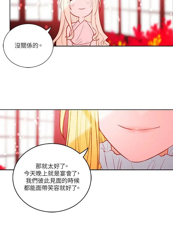 第22话 第17页
