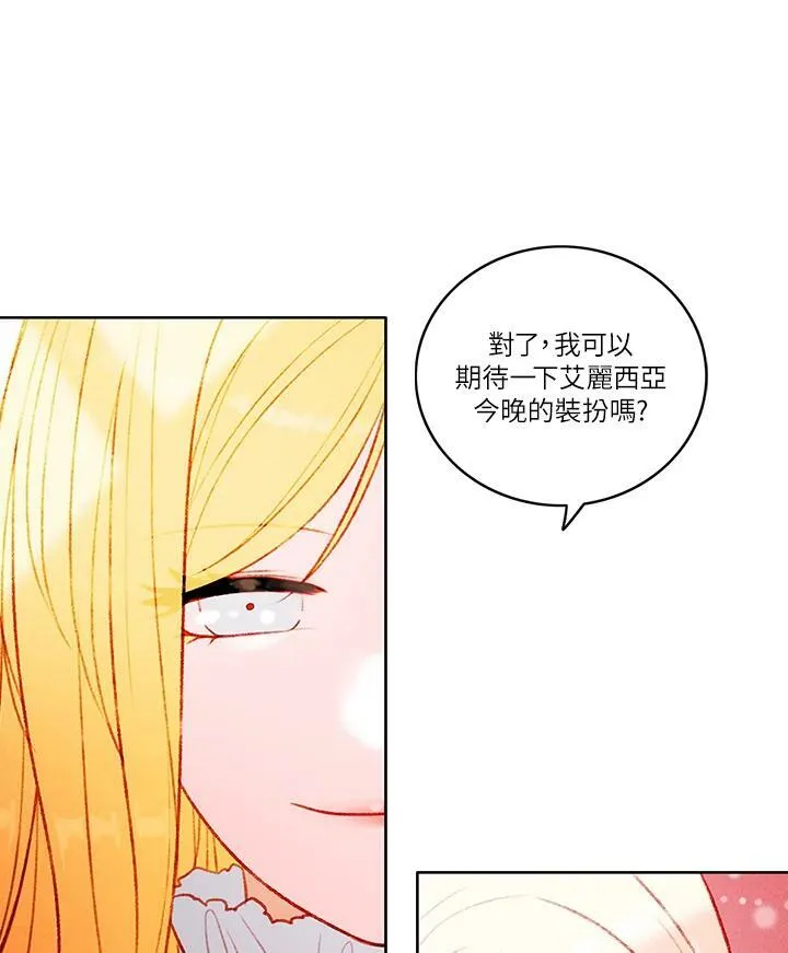 第22话 第18页