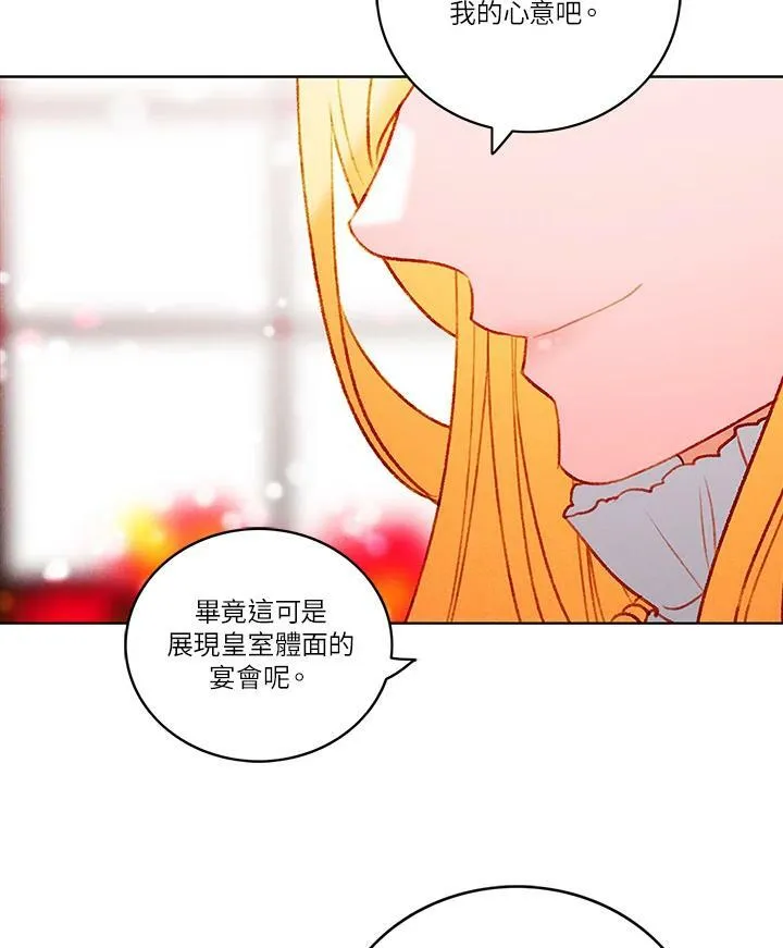 第22话 第20页