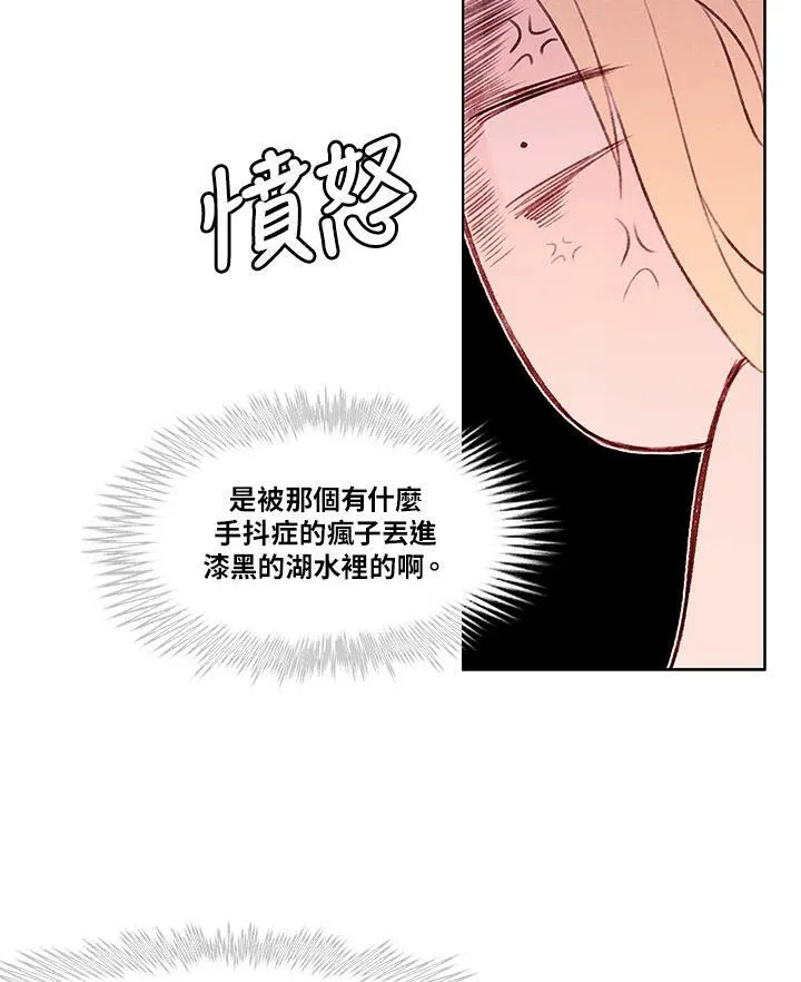 第22话 第26页