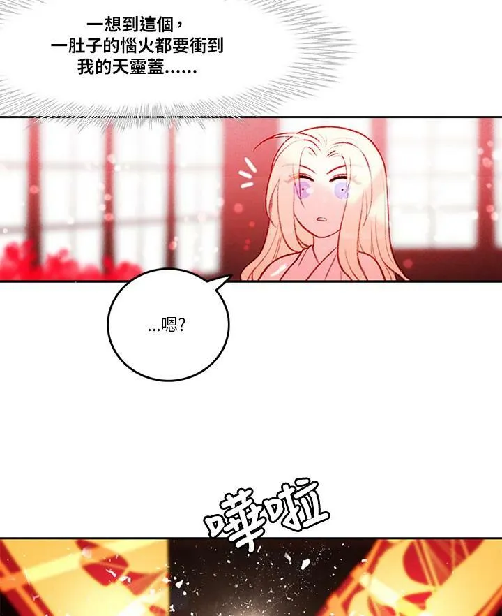 第22话 第27页