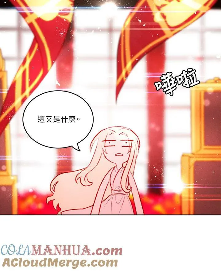 第22话 第28页