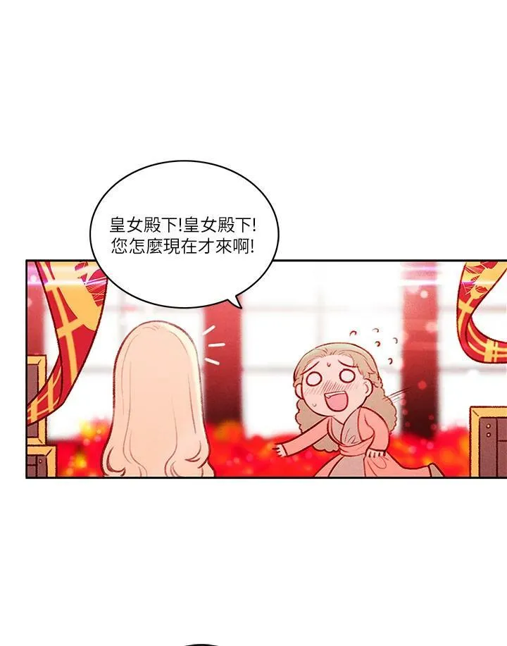 第22话 第29页