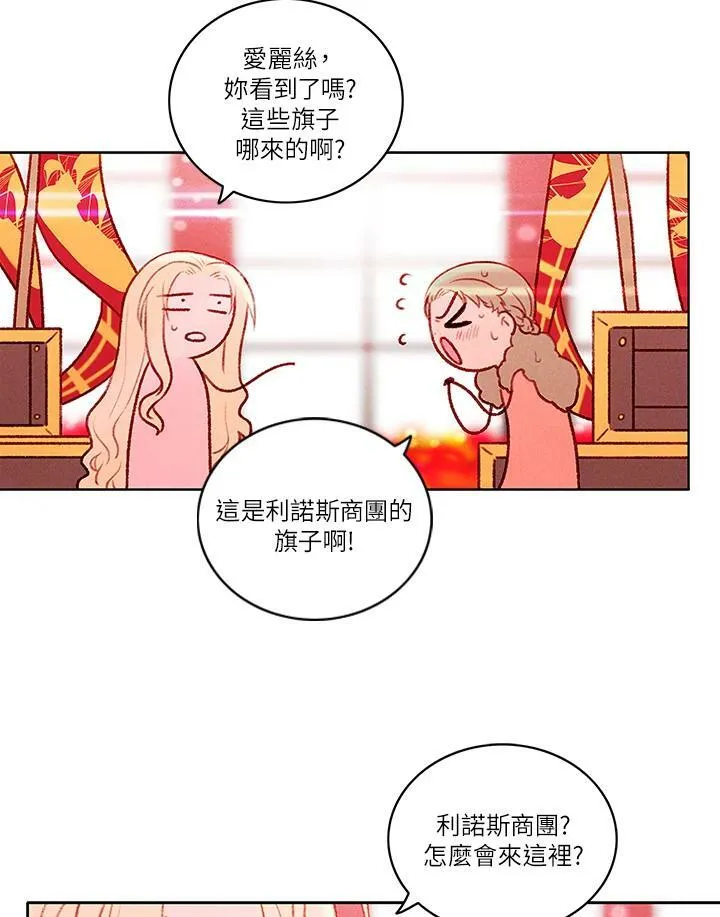 第22话 第30页