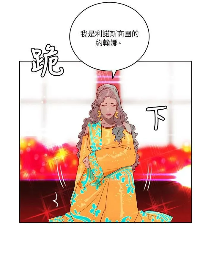 第22话 第33页