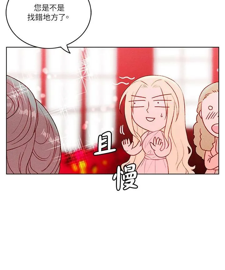第22话 第36页