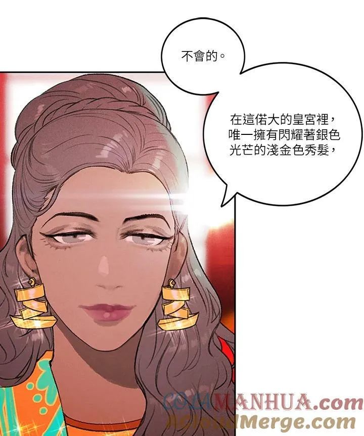 第22话 第37页