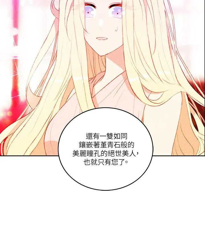 第22话 第39页