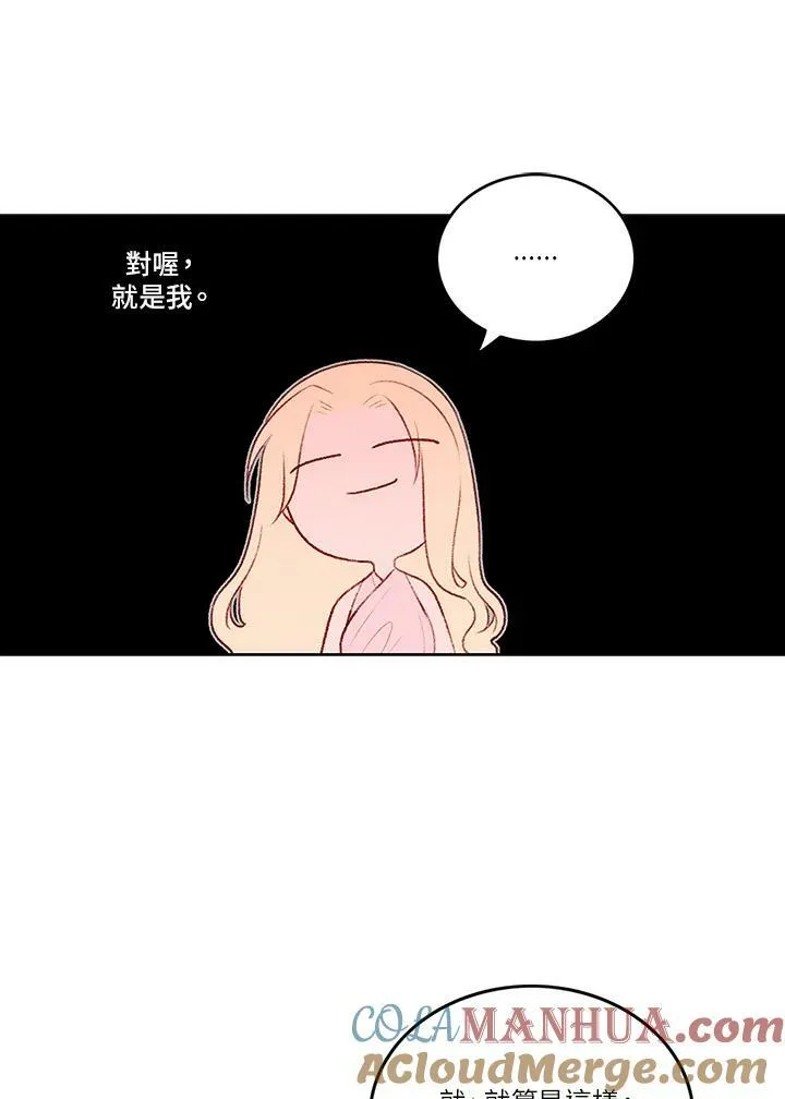 第22话 第40页