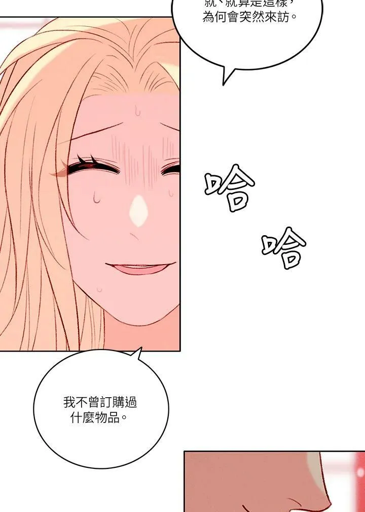 第22话 第41页