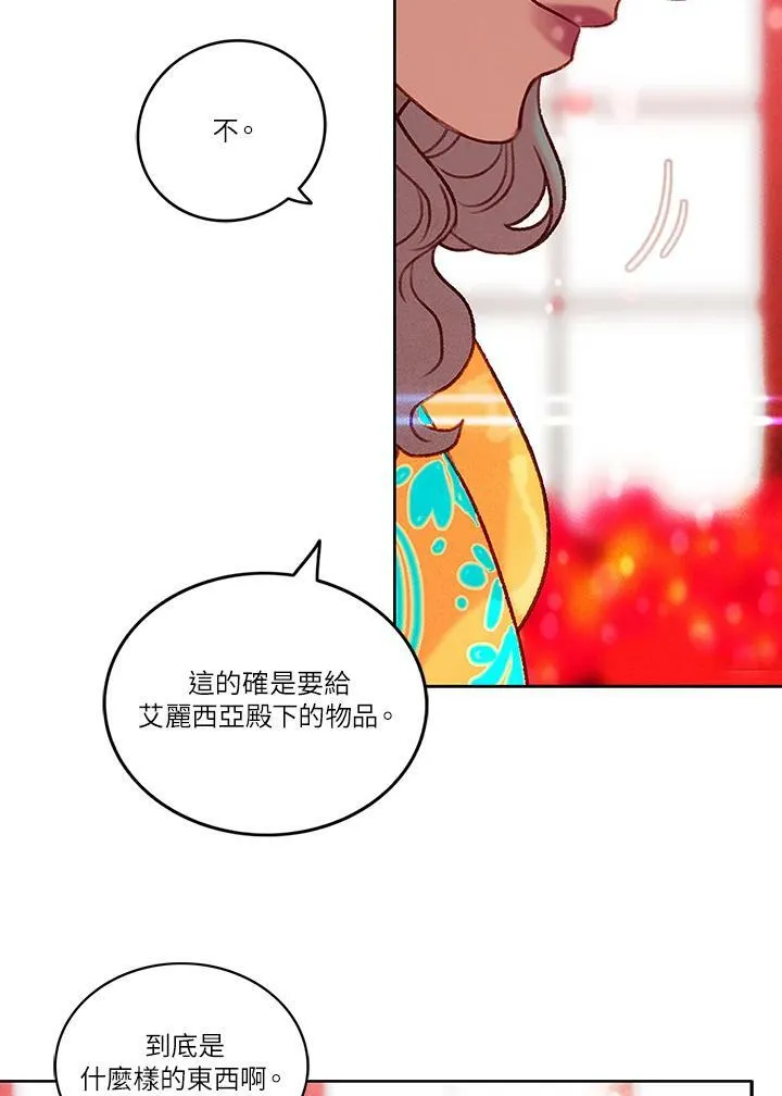 第22话 第42页