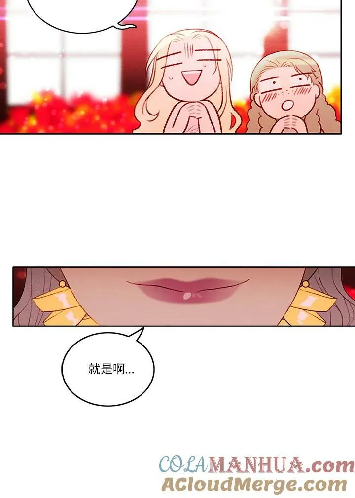 第22话 第43页
