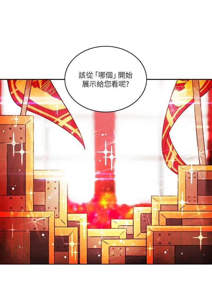 第22话 第44页