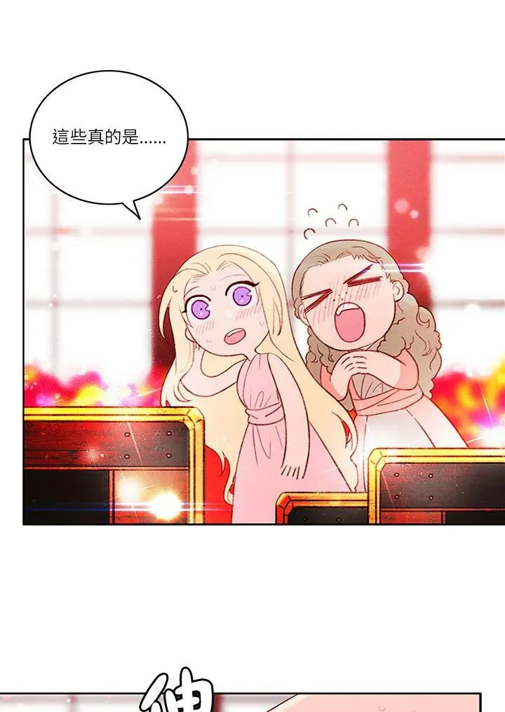 第22话 第45页