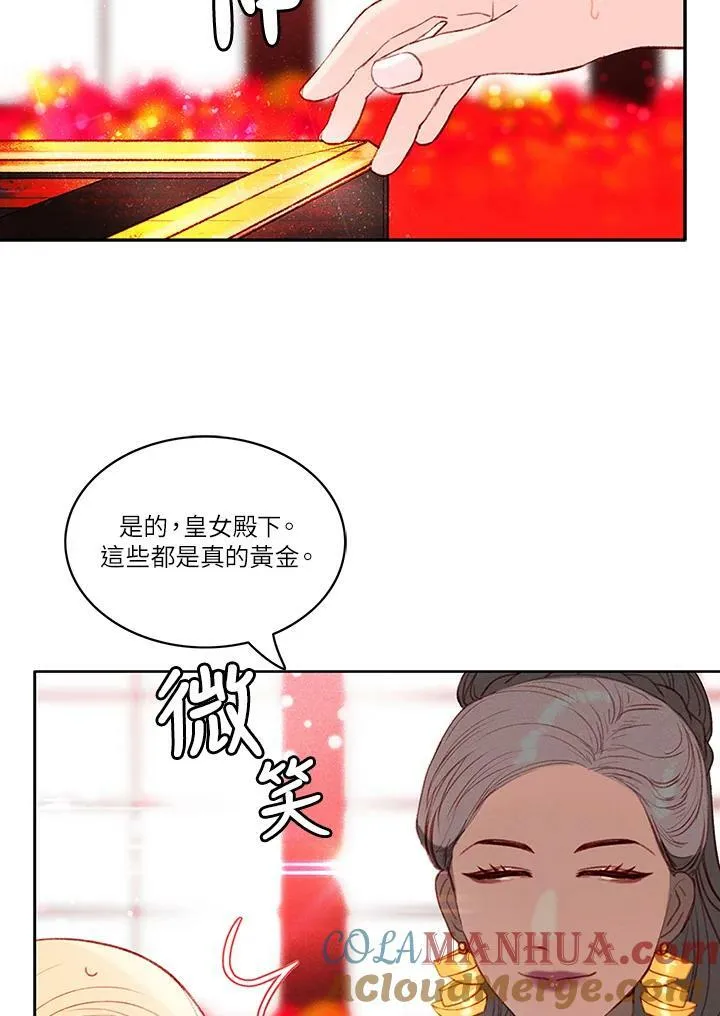第22话 第46页