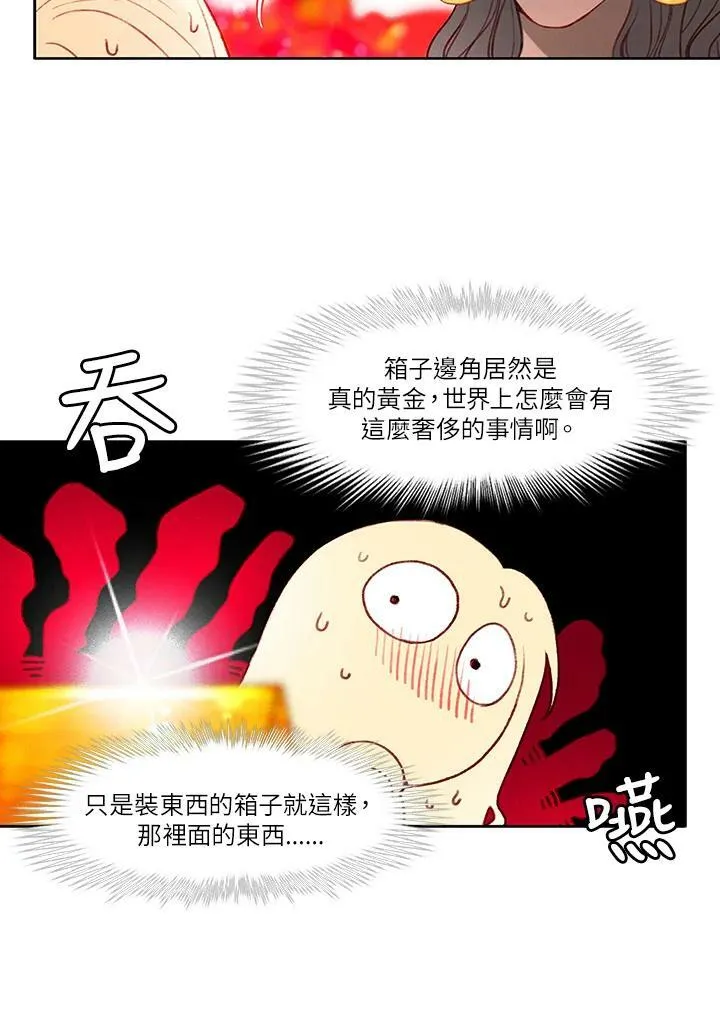 第22话 第47页