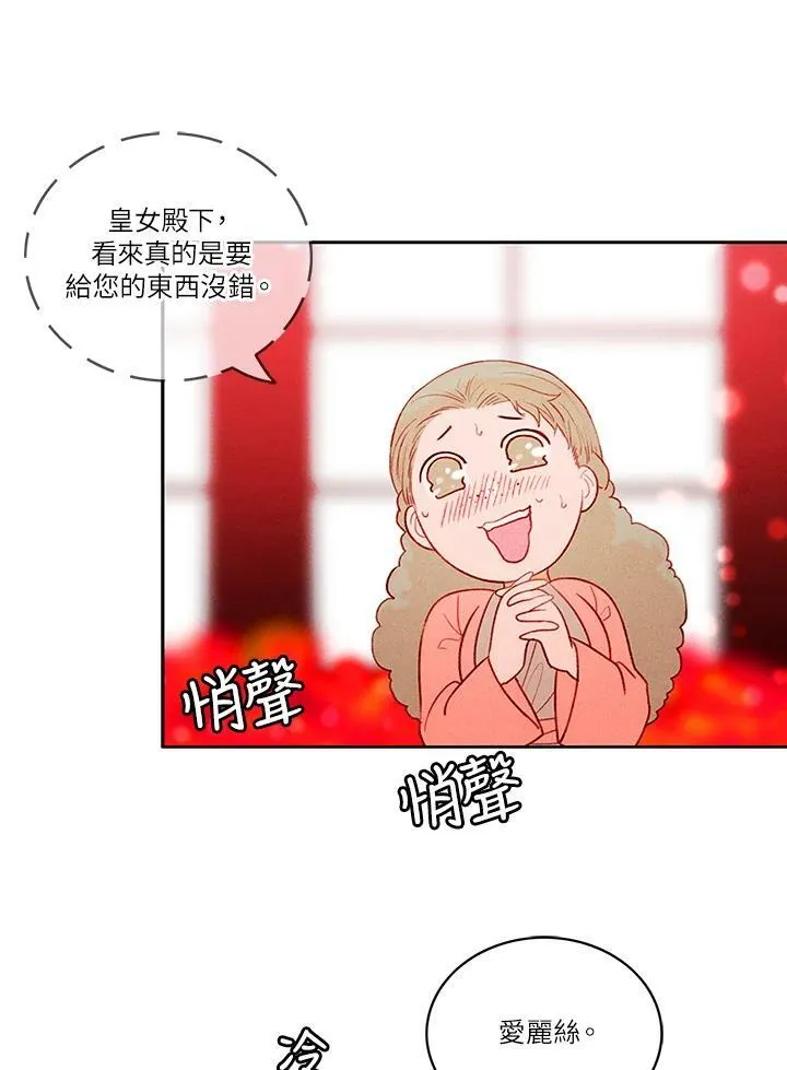第22话 第48页