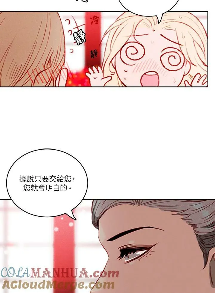 第22话 第49页
