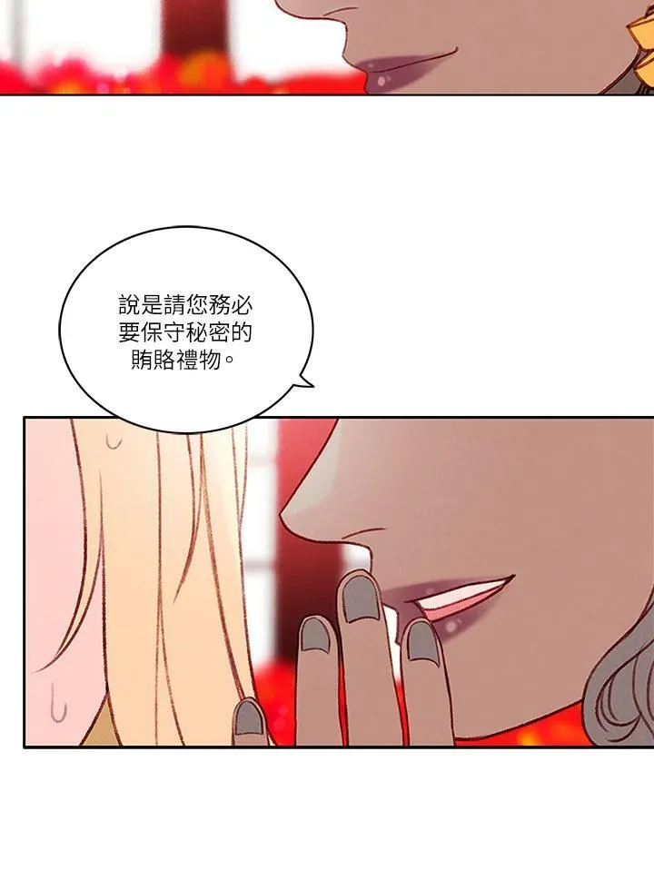 第22话 第50页