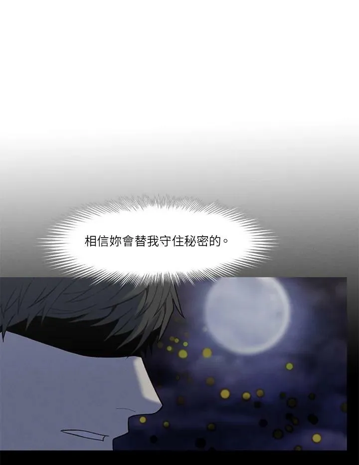 第22话 第51页