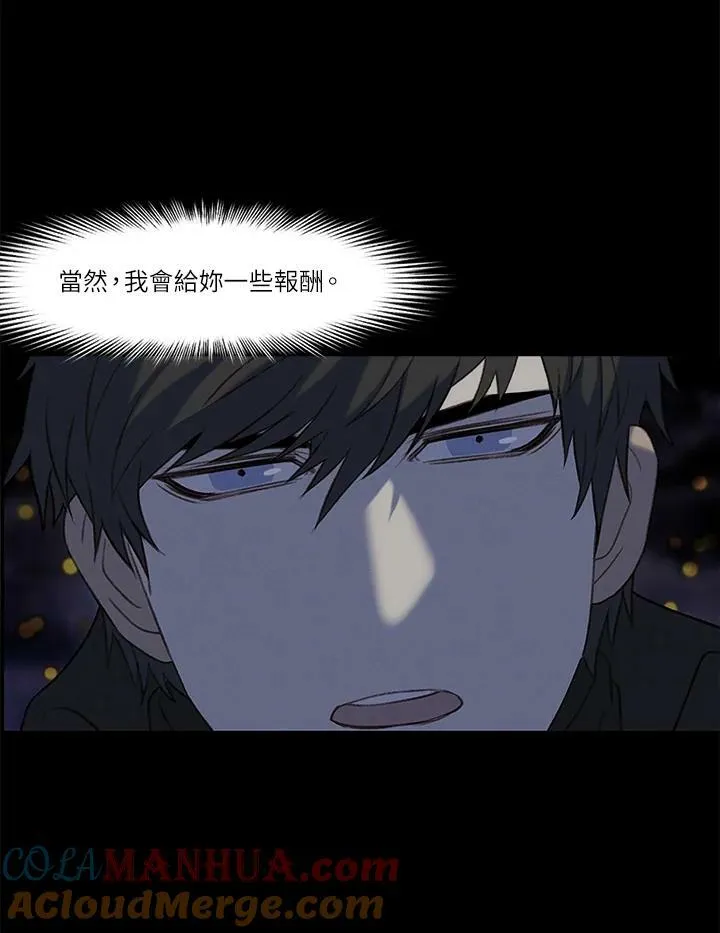 第22话 第52页