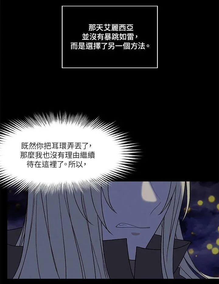 第22话 第53页
