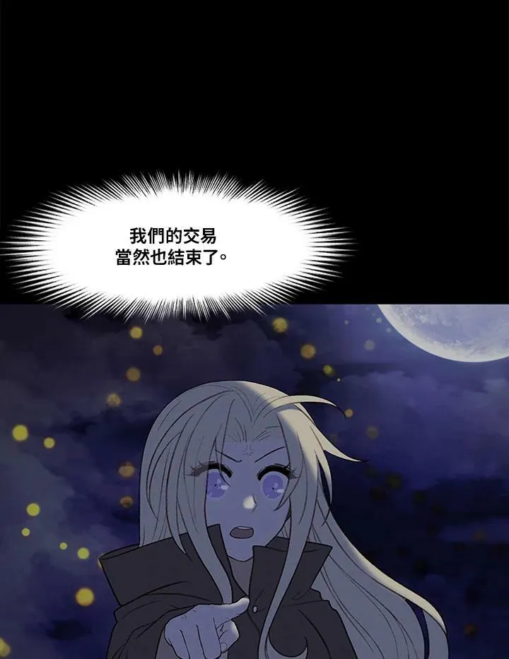 第22话 第54页
