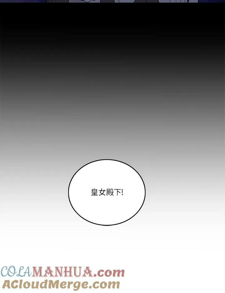 第22话 第55页